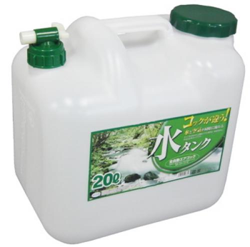 【レンタル】ポリタンク水２０ℓ(飲料不可)（税別）/