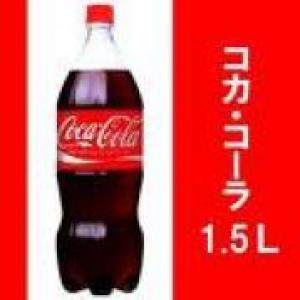 【Ｄ－1】コカコ－ラ1.5L/