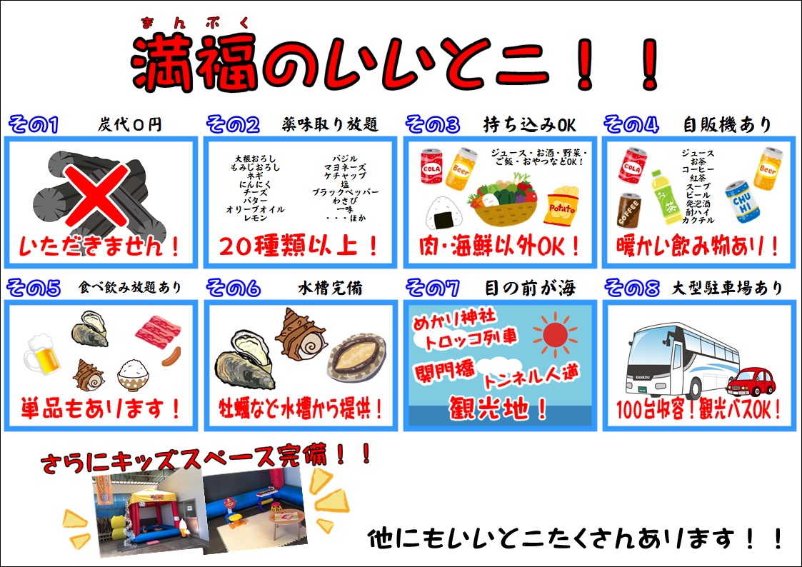 シーズン別メニュー01