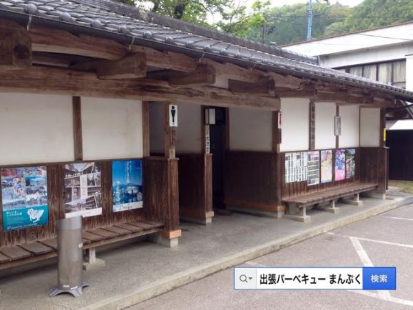 香嵐渓7