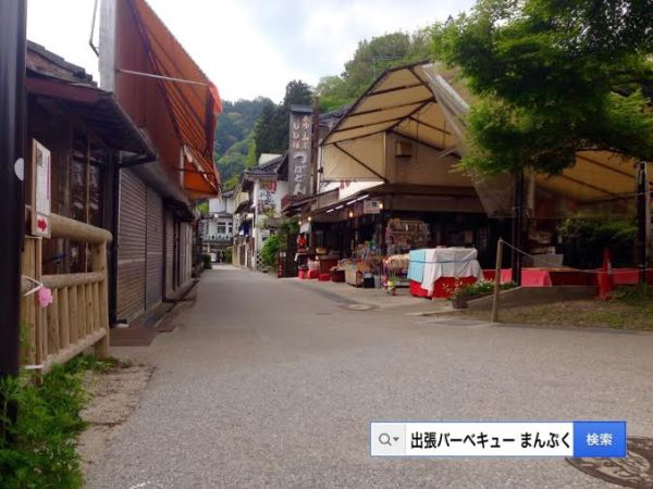 香嵐渓4