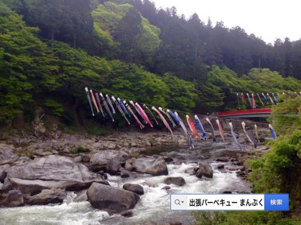 香嵐渓3