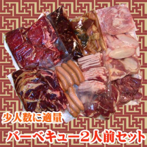 【017】追加ＢＢＱお肉　２人前　７種/