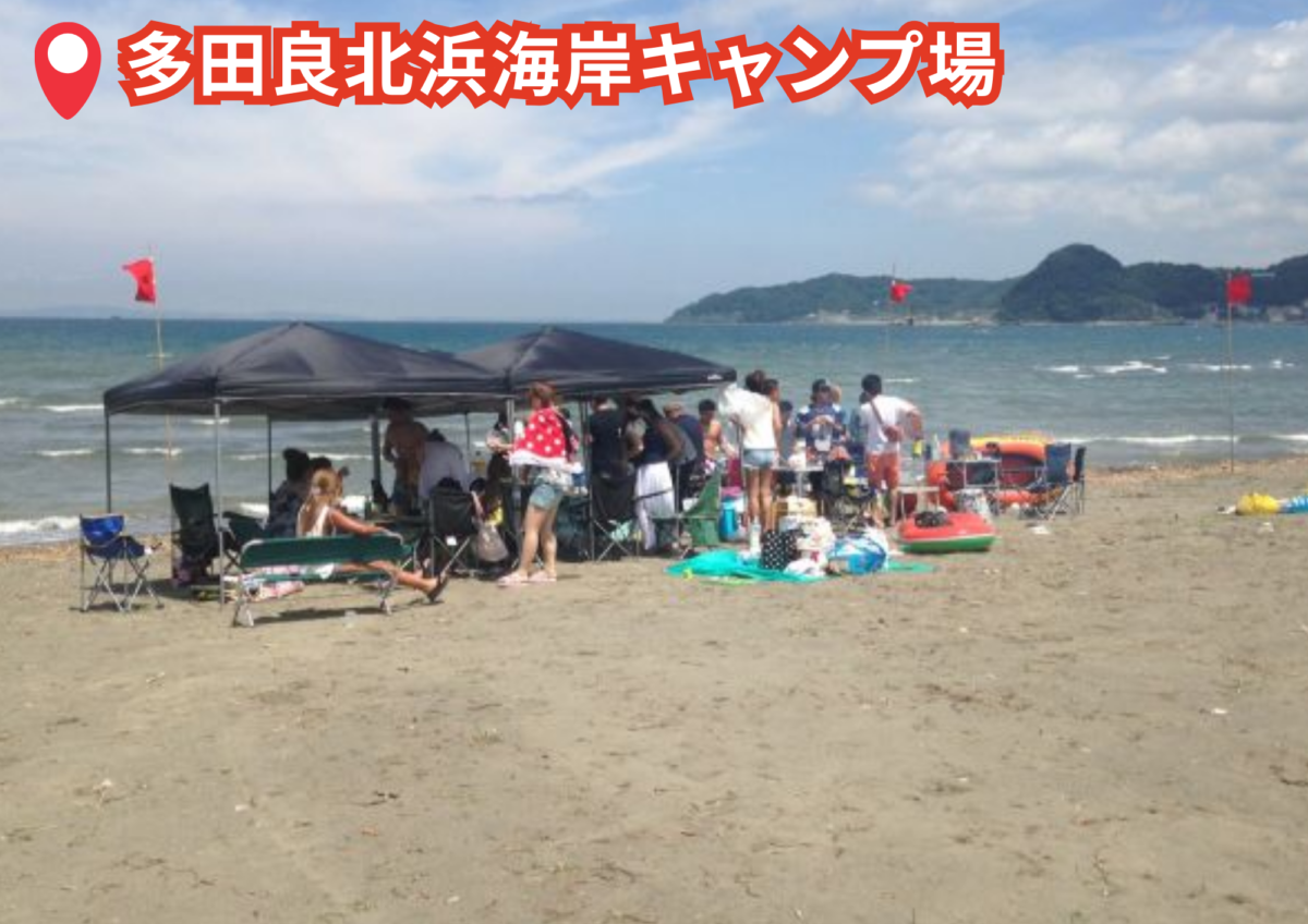 多田良北浜海岸キャンプ場（千葉県・南房総市）BBQスポット