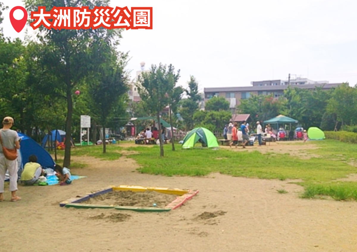 大洲防災公園（千葉県・市川市）バーベキュースポット