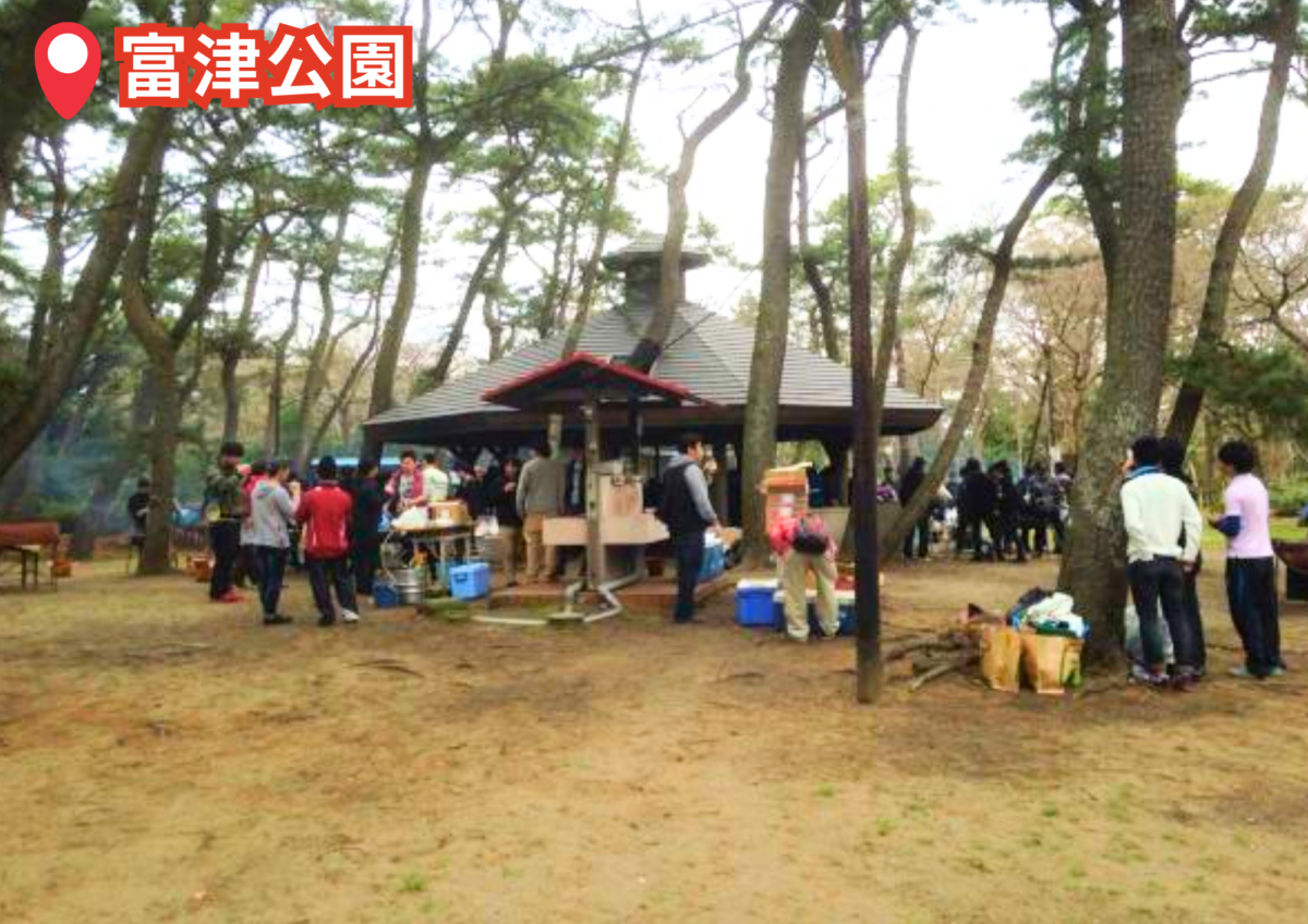 富津公園 （千葉県・富津市）バーベキュースポット