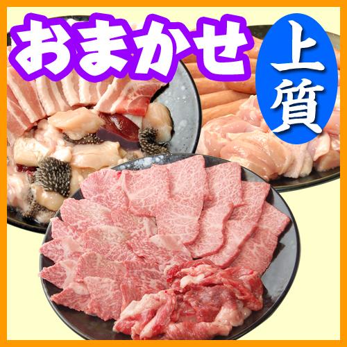 おまかせBBQ上質コース10名～49名/