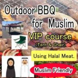 【muslim-v04】お任せ出張片付けムスリム向けBBQVIPコース4名～5名（お一人様0000円）/