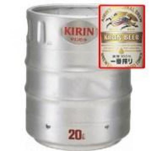 キリン一番搾り　20Ｌ　　（樽のみ）/