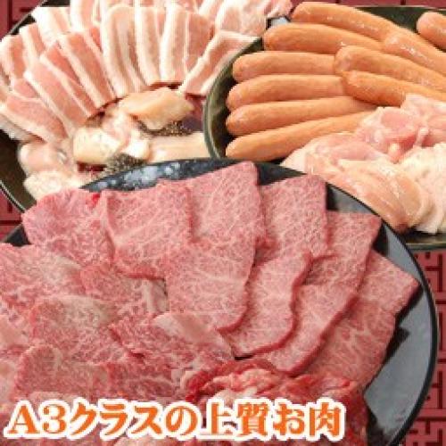 追加ＢＢＱ上質お肉　１０人前　７種/