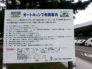 20160701_174635257