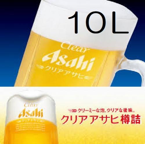 【0BB】ビールサーバー＆アサヒクリアアサヒ