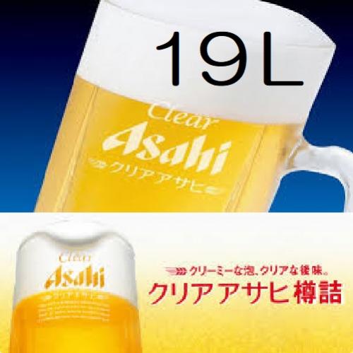 【0BB】ビールサーバー＆アサヒクリアアサヒ