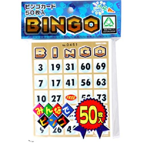 ◇各コースに追加◇BINGOカード（50枚）/