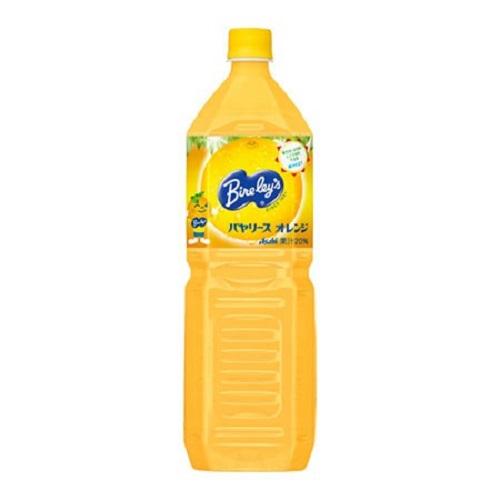 【0DJ】オレンジジュース