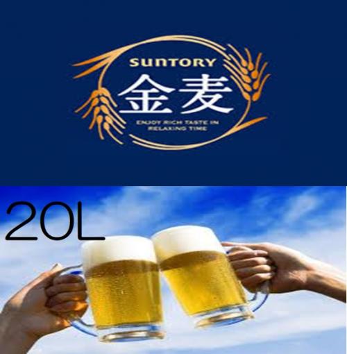 【0BB】ビールサーバー＆サントリー金麦２０Ｌ/