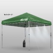 ◆各コースに追加◆ひんやりミストシャワーキッド