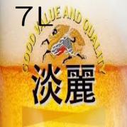 【0BB】ビールサーバー&キリン淡麗生