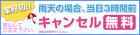 ▼倉庫へ当日返却▼ドラム缶バーベキューコンロ 本体のみ