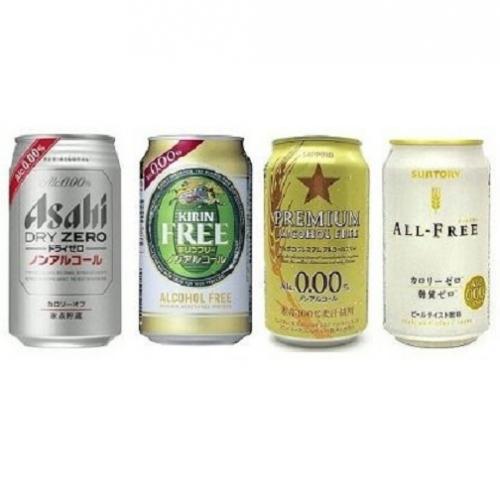 ∇倉庫で買取飲料∇ノンアルコールビール