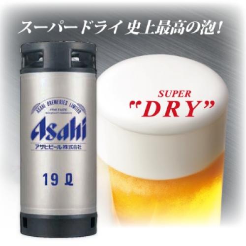 アサヒスーパードライ生樽19L(ビールサ－バ－込み