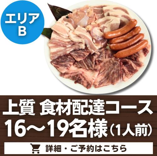 【器材無】上質