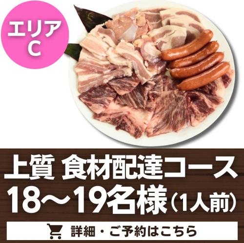 【器材無】上質