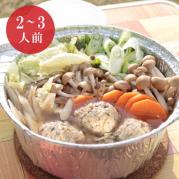 【限定配達】大洗いわしつみれ鍋
