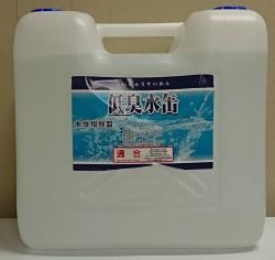 ポリタンク水２０L（飲料不可）/