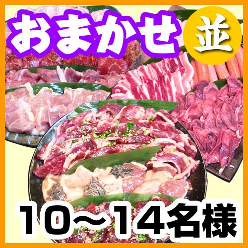 【151】お任せ出張片付けBBQコース10名～14名（お一人様2880円）/