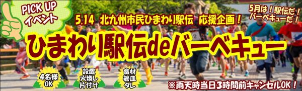 ひまわり