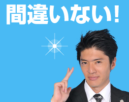 nagai