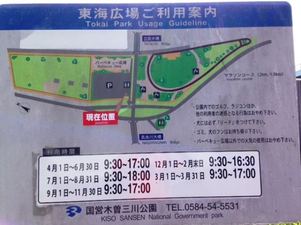 東海広場03