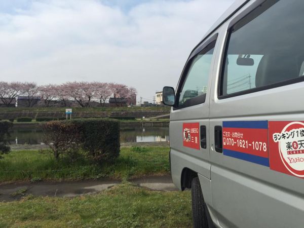 海蔵川05