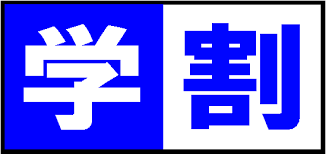 ダウンロード