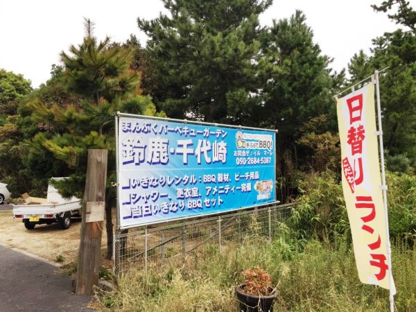 千代崎3