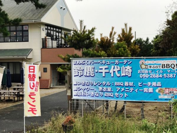 千代崎7