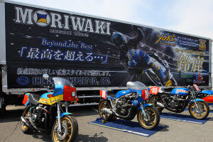 track