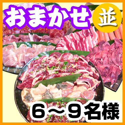 お任せ出張片付けBBQコース6名～9名（お一人様3400円）/