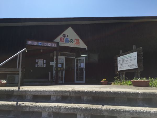 吹上高原キャンプ場（大崎市）