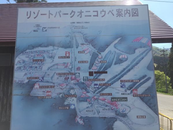 オニコウベスキー場（キャンプ場）（大崎市）