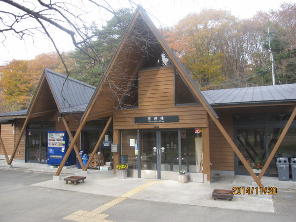 仙台市水の森公園キャンプ場（仙台市泉区）