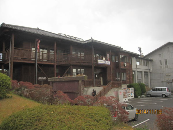 南三陸町平成の森（本吉郡南三陸町）