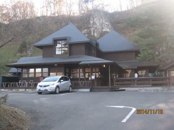 天守閣自然公園オートキャンプ場（仙台市太白区）