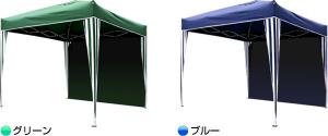[レンタル]テント（タ－プ）　2500×2500（雨の日、日よけ対策）色は選べません。/