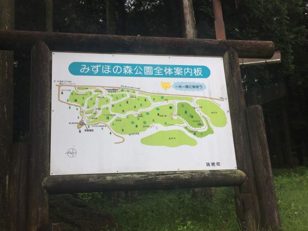 みずほの森キャンプ場（雲仙市）【４名様から】【キャンプ】
