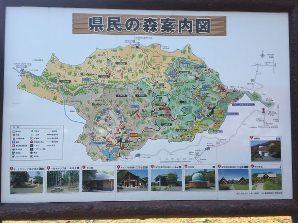 長崎県民の森オートキャンプ場（長崎市）【４名様から】【キャンプ】