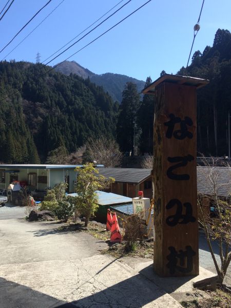 円空の里 なごみ村キャンプ場（吉野郡天川村）-花見