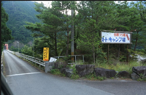 谷瀬つり橋オートキャンプ場（吉野郡十津川村）-花見