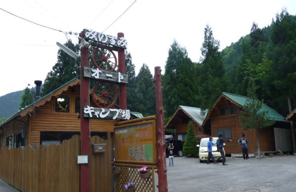 天川村みのずみオートキャンプ場（吉野郡天川村）-花見